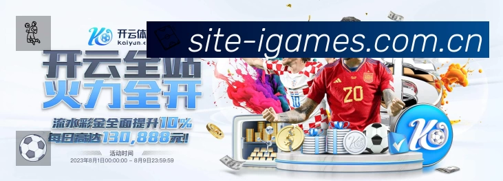 扫码下载爱游戏App